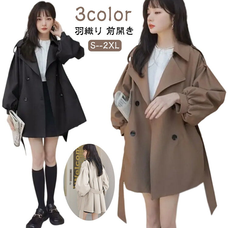 Trench Coat - スプリングコート きれいめ 春アウター シンプル 軽量 羽織り トレンチコート ポケット付き レディース 前開き 防風 トレンチコート カジュアル おしゃれ 大きいサイズ OL フォーマル 大人 体型カバー 着痩せ 卒業式 入学式 ビジネス