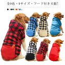 犬 全9サイズ9色・送料無料! ペット服 犬の服 ペット ドッグ服 カバーオール ペットウエア ドッグウェア 犬服 長袖 暖かい かわいい ジャンパー トレーナー アウター コート 小型犬 中型犬 大型犬 タンクトップ フード付き 防寒 猫 その1