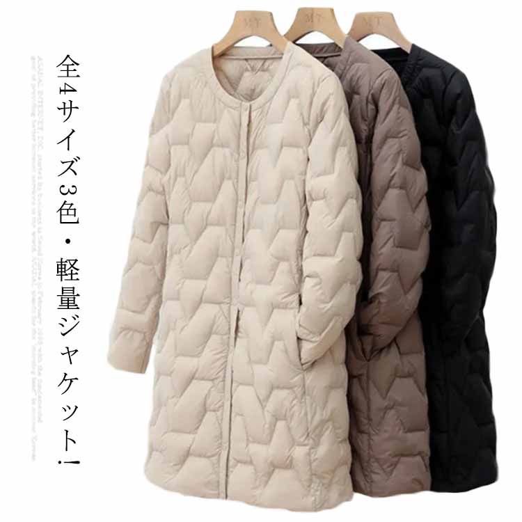 レディース コート アウター ジャケット レディース ロングコート 冬 秋 中綿 防寒 中綿ジャケット 中綿コート ロング丈 ライトジャケット ノーカラー 全4サイズ3色・軽量ジャケット! 羽織り 暖かい 大きいサイズ シンプル ロングジャケット