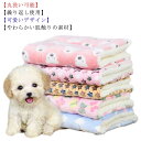 27kgまで 大きいサイズ マット 小型犬 L ペットベッド XL 猫用 クッション 中大型犬 犬用 ベッド 犬ベッド M 耐噛み 犬ベッド ペット用品 ふわふわ 暖かい 柔らかい コットン 中型犬 大型犬 可愛い 丸洗える 防寒 四季通用 猫ベッド