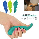 リンパ マッサージ器 ストレッチ 肩こり 2個セット つぼ押し ツボ 指圧用 指圧マッサージ 親指プロテクター オシ プロ仕様 ツボ押し棒 ツボ押し 首 カッサ棒 業務用 肩 腰 肩こり 首こり 肩こり ストレッチャー 筋肉痛 疲労回復 解消グッズ 送料無料(4)