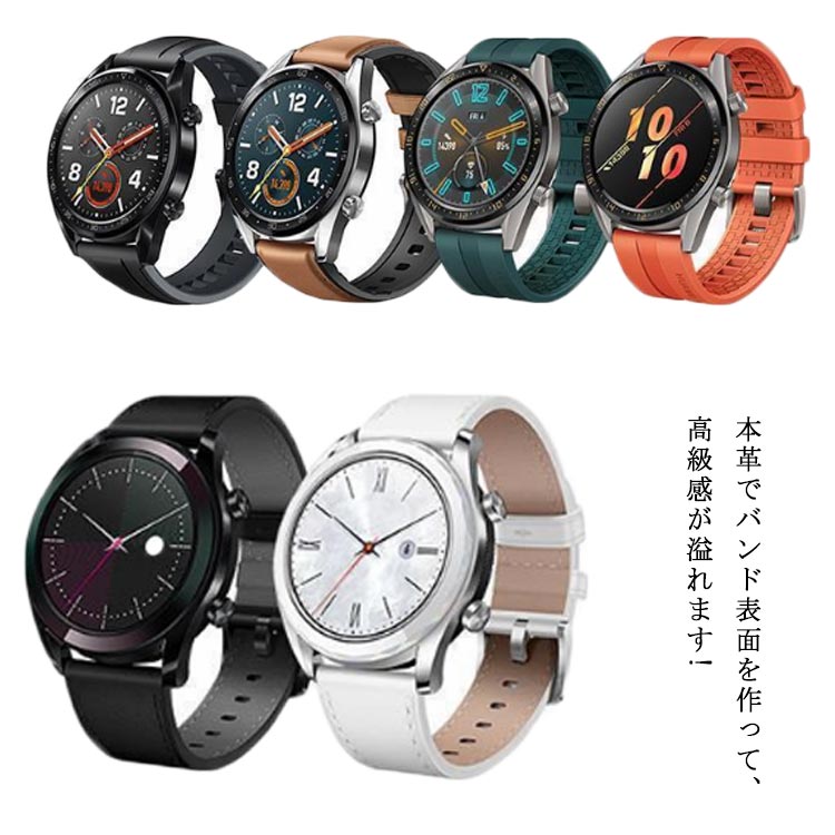 Huawei Watch GT 3 バンド Huawei Watch GT 2 バンド ベルト 46mm 42mm 用 交換バンド ファーウェイ ウォッチ GT 3 2 交換ベルト 22mm 20mm 16mm 18mm 通用 腕時計 スマートウォッチ スポーツ 通勤 通学 シリコン 高品質 ソフト 防汗 柔軟