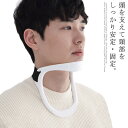 首用サポーター 頸 ネック 頸椎 首の痛み 固定 ネックストレッチ めぐり ネックサポーター 保護 予防 サポート コルセット 首 軽量 スマホ首 首 肩こりに 首枕 安眠サポート 在宅ワーク ネックストレッチャー(4)