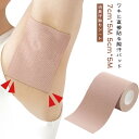 肌に貼る 使い捨て ワキに直接貼る 脇汗シート ロールタイプ 消臭汗取りシ−ト 脇汗パッド 汗止め ワキ汗 ワキに直接貼る 女性用 レディース 男性用 貼るタイ...