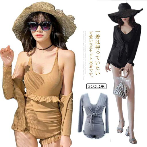 スカート 水着 体型カバー 女の子 ビーチ S M フリルビキニ XL シンプル フレア水着 水着 L 水着 リゾート ママ 水着 2点セット 小胸 クール ビキニ セクシー 厚い生地 かわいい セクシー レディース 40代 30代 20代 50代 ビキニ スカート 水着 体型カバー 女の子 ビーチ S M フリルビキニ XL シンプル フレア水着 水着 L 水着 リゾート ママ 水着 2点セット 小胸 クール ビキニ セクシー 厚い生地 かわいい セクシー レディース 40代 30代 20代 50代 ビキニ