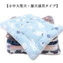 中型犬 猫ベッド XL おしゃれ 27kgまで 大きいサイズ ペットベッド 耐噛み 小型犬 クッション 大型犬 犬ベッド 犬用 ベッド ペット用品 ふわふわ 暖かい 柔らかい コットン 猫用 小中大型犬 丸洗える 防寒 四季通用 肌触りよい マット