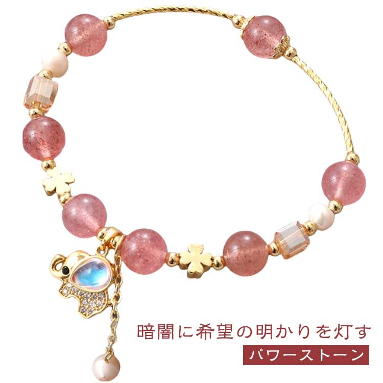 Rakuten - 天然石 フローライト 恋愛 レディース 贈り物 金運 数珠 ギフト 勝負 プレゼント パワーストーン 女性 誕生日 ゴールドルチルクォーツ ルチルクォーツ 天然石 アクセサリー レディースブレスレット パワーストーンブレスレット