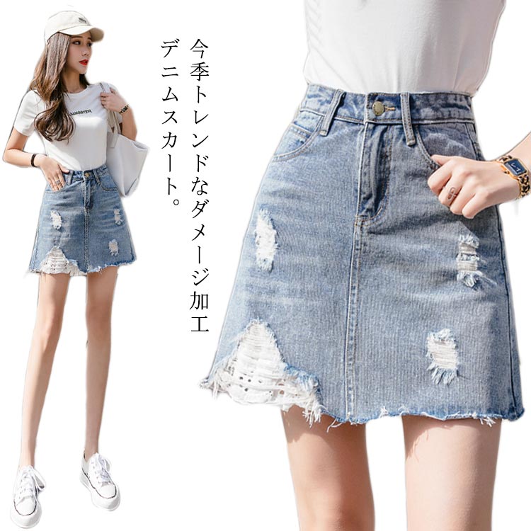 チラ見せ防止加工 デニムスカート スカート ミニ 膝上丈 ダメージ加工 ハイウエストスカート デニム 台型スカート 美脚 インナーパンツ付き おしゃれ かわいい 春夏