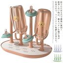 乾燥ラック 折りたたみ式 水切り 立て 哺乳瓶 ドライラック 哺乳瓶 コップ 哺乳瓶スタンド 哺乳びん 赤ちゃん 洗い おしゃぶり 消毒 抗菌 ボトル ベビー用...
