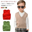 制服 ニットベスト プルオーバー 赤ちゃん 秋 Vネック スクール ニット 送料無料 ベビー 綿 男の子 120 学生 春 ベスト 女の子 かわいい 夏 子供 ...