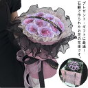 バラ 花束 母の日 ギフト グラデーション フラワーブーケ 枯れない花 造花 フラワーギフト バレンタインデー プレゼント 石鹸花 ソープフラワー 石鹸 シャボ...