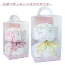 枯れない花 ブーケ ソープフラワー ギフト 母の日 送別会 バラ 出産祝い 結婚祝い 誕生日 かわいい 花束 パステルカラー ソープフラワー お祝い シャボンフ...
