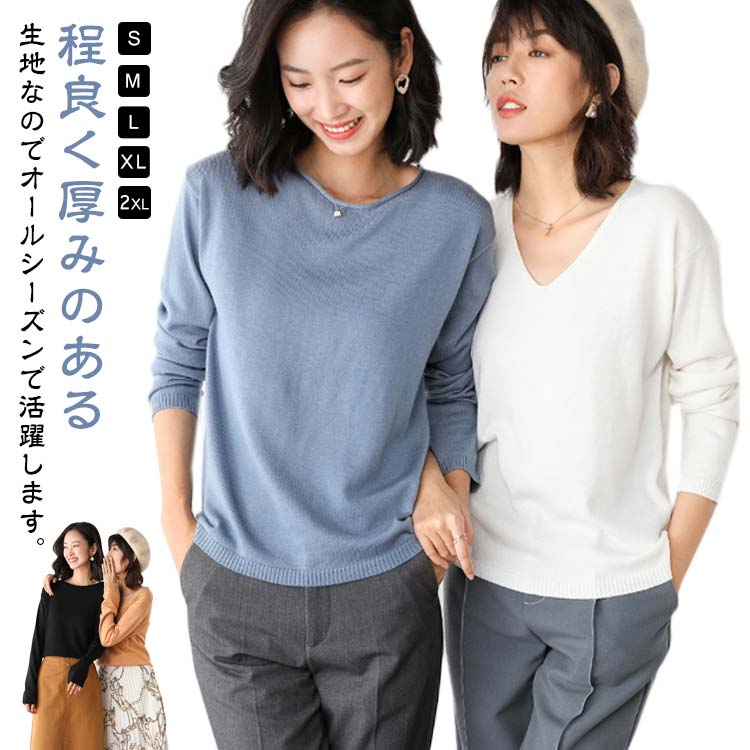 Other - プルオーバー ニットトップス Vネック 2XL クルーネック レディースニット 無地 ニット カラーニット ウール ニットセーター M カットソー 大きいサイズ S 長袖カットソー L XL 長袖