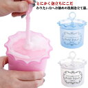 フェイスクレンジングフォーマー 泡立て器 洗顔用泡立て器 固形石鹸 洗顔泡立て器 泡立てカップ 洗顔 もちもち泡 洗顔フォーム スキンクレンジングケア マイクロバブルフォーマー 泡立て器 美容グッズ ボディケア用品 シャワー