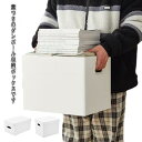 収納ボックス 段ボール 箱 収納ボックス 書類収納 クラフトボックス ダンボール箱 引越し 収納ケース 段ボールBOX 組み立て 梱包 収納 宅配 段ボール箱 ...