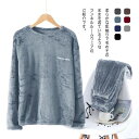 もこもこ ウェストゴム 上下セット 着る毛布 セットアップ ルームウェア 長袖 暖かい フランネル メンズ 両面起毛 部屋着 冬 パジャマ 寝間着 ルームウェア...