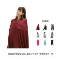 授乳ケープ ポンチョ カバー ベビーケープ ストライプ柄 360度安心 授乳用ケープ 授乳服 ギフト ナーシング 春 授乳ポンチョ 大判 授乳カバー ナーシング...