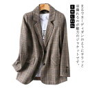 テーラード 送料無料 ジャケット スーツジャケット レディース カジュアル ジャケット 春 秋 アウト 送料無料 チェック柄 ビジネススーツ 上着 通勤 OL オフィス 上品 入園式 入学式 卒業式 卒園式
