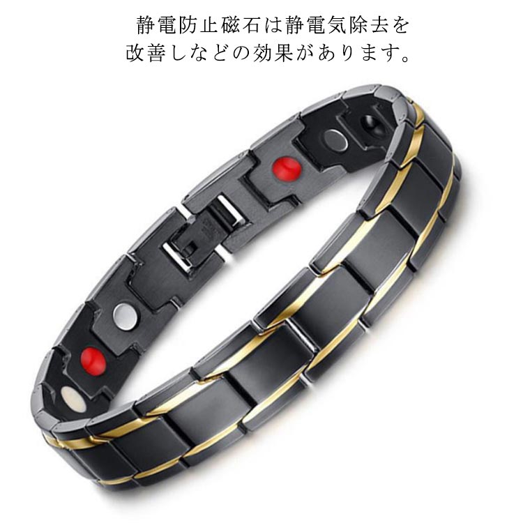 (送料無料 (送料無料 静電気除去ブレスレット )静電気除去グッズ おしゃれ チタン鋼 ブレスレット ブレスレット 静電気除去 除去 メンズ 静電気 静電気 レディース ブレスレット サイズ調整ピン付属 防止 グッズ 静電気