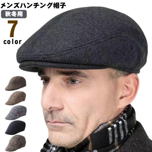 紳士 保温 ゴルフ 秋冬 男性 キャップ 高齢者 帽子 キャスケット メンズ つば ハンチング帽 シニア 防寒 無地 おじいちゃん 紳士帽子 シンプル チェック柄 ぼうし おしゃれ アウトドア 男性用 鳥打帽 カジュアル ハンチング 紳士 保温 ゴルフ 秋冬 男性 キャップ 高齢者 帽子 キャスケット メンズ つば ハンチング帽 シニア 防寒 無地 おじいちゃん 紳士帽子 シンプル チェック柄 ぼうし おしゃれ アウトドア 男性用 鳥打帽 カジュアル ハンチング