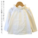 子供服 ブラウス 女の子 長袖 tシャツ スカラップ襟 無地 可愛い キッズトップス フォーマル 結婚式 発表会 暖か 厚手 新作