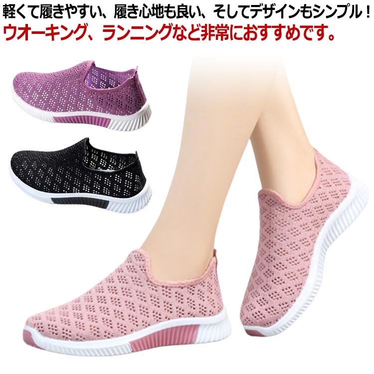 캐주얼 신발 워킹 신발 여성 간호사 신발 미끄럼 방지 슬립온 실내 신기 커플 신발 고령자 신발 스포츠 신발 여성 신발 초경량 통기 운동화