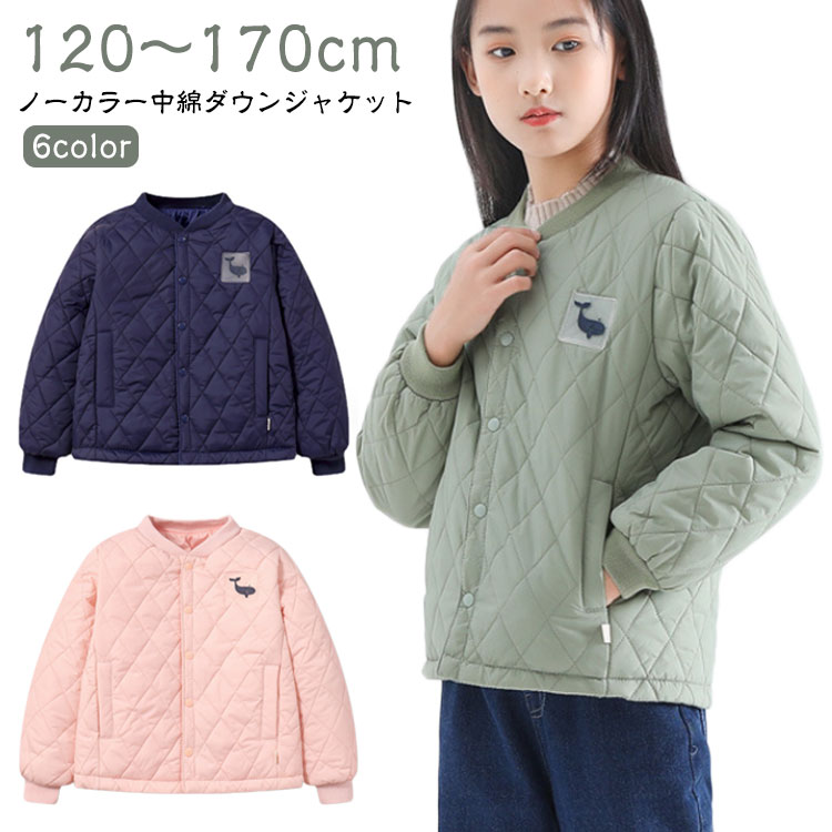 キッズ 中綿 ダウンジャケット コート ダウンコート 中綿コート 子供 女の子 男の子 アウター ノーカラ..
