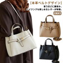 結婚式 卒園式 ショルダーバッグ セレモニーバッグ レディース 卒業式 本革 斜めがけ セレモニーバッグ 大人 入学式 かばん バッグ ベルトデザイン 肩掛け ...