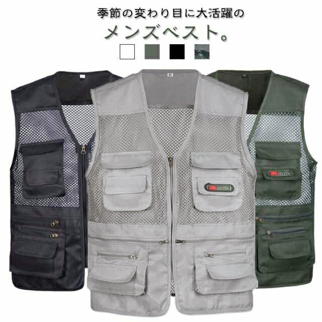 フィッシング 通気性 大きいサイズ 送料無料 カメラマン 薄手 アウトドア メンズ 多機能 メッシュベスト 夏用 射撃 お釣り 撮影 作業用 登山 送料無料 多...