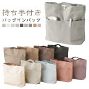 仕切り すぐ取り出せる!便利な持ち手付き 自立 整理 深型 軽い 整頓 リュック 縦型 大きめ 深型バッグインバッグ バッグインバッグ トート インナーバッグ マザーズバッグ すぐ取り出せる!便利な持ち手付き トラベルポーチ バックインバック(4)