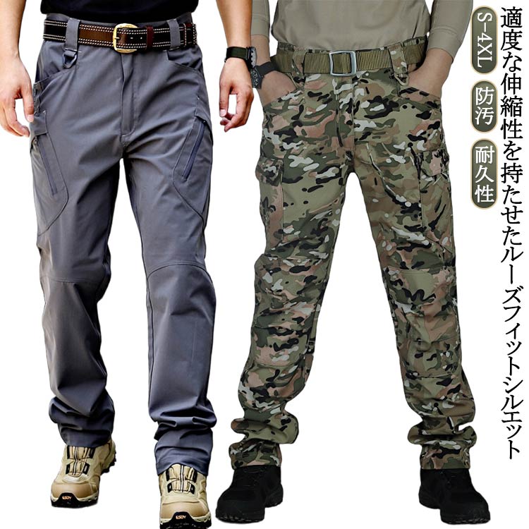 Skinney Pants - 迷彩柄 春 メンズ カーゴパンツ ポケット付き 迷彩 耐久性 チノパンツ ボトムス 撥水 スリム メンズ 作業服 ミリタリーパンツ メンズ 防水 ロングパンツ 長ズボン 防汚 軽量 登山 ストレッチ 迷彩カーゴパンツ 作業着 パンツ