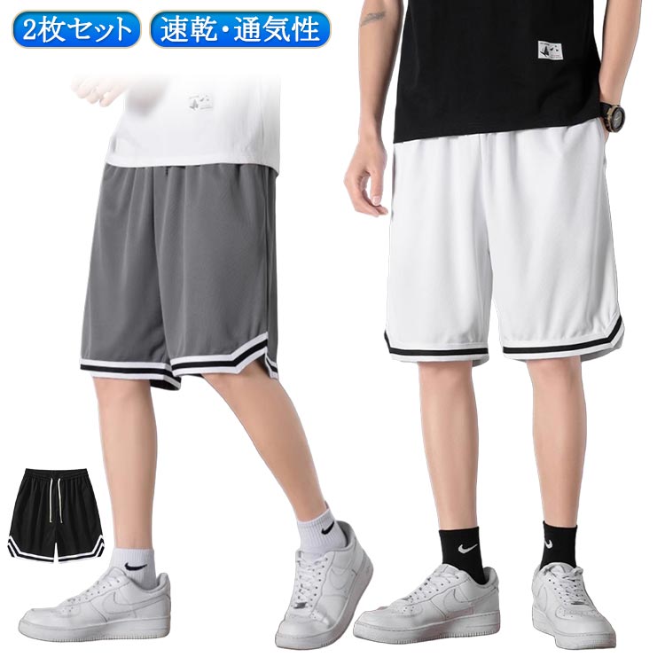 速乾 バスパン ジュニア メンズ キッズ ハーフパンツ 