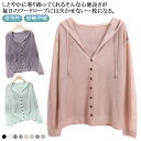 夏 メッシュ 薄手 接触冷感 大きいサイズ UVカット フード付き 冷感 vネック サマーニット ひんやり 涼しい 50代 レディース 通気性 フード付き 紫外線 カーディガン 無地 サマーカーディガン 春 長袖 ゆったり カジュアル 冷房対策 40代