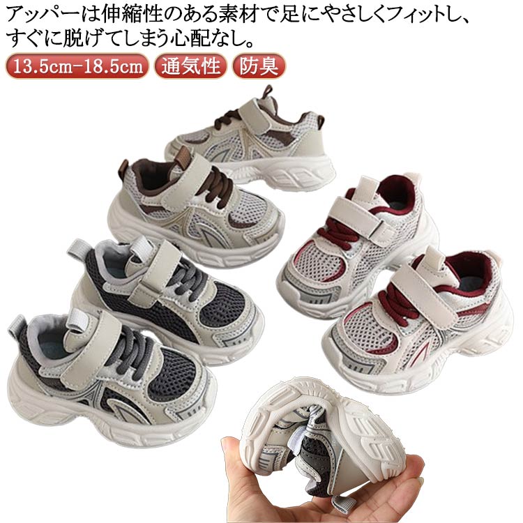 スポーツ靴 ダンスシューズ スニーカー 可愛い 運動靴 メッシュ カジュアルシューズ 子供 普段着 スポ..