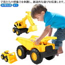 大きいサイズ 働く プレゼント おもちゃ 車おもちゃ ショベルカー 車 慣性車 建設車両 子供用 車おもちゃ カワイイカー 働く車 男の子 クリスマス 知育おもちゃ 誕生日 ギフト 贈り物 工事車両 お砂場 砂遊び 雪遊び おもちゃ 室内 屋外 知育玩具