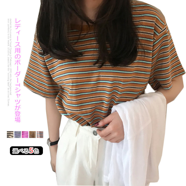 送料無料 Tシャツ レデ