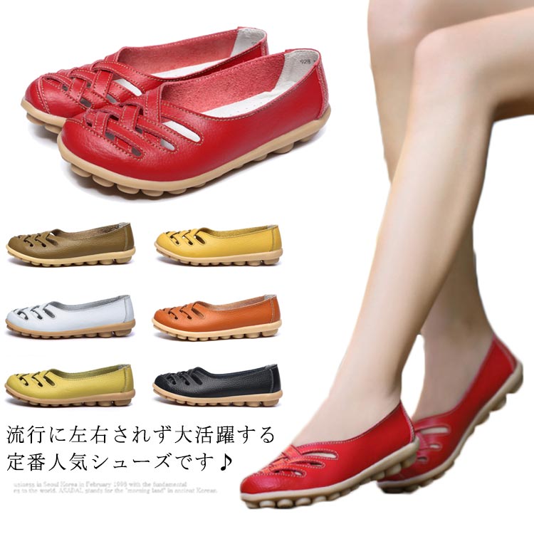 ローファー パンプス ぺたんこ 痛くない 疲れないローファー レディース パンプス コンフォートシューズ 女性靴 シューズ ぺたんこ 通気性 痛くない 疲れない 婦人靴 歩きやすい カジュアル お洒落 送料無料
