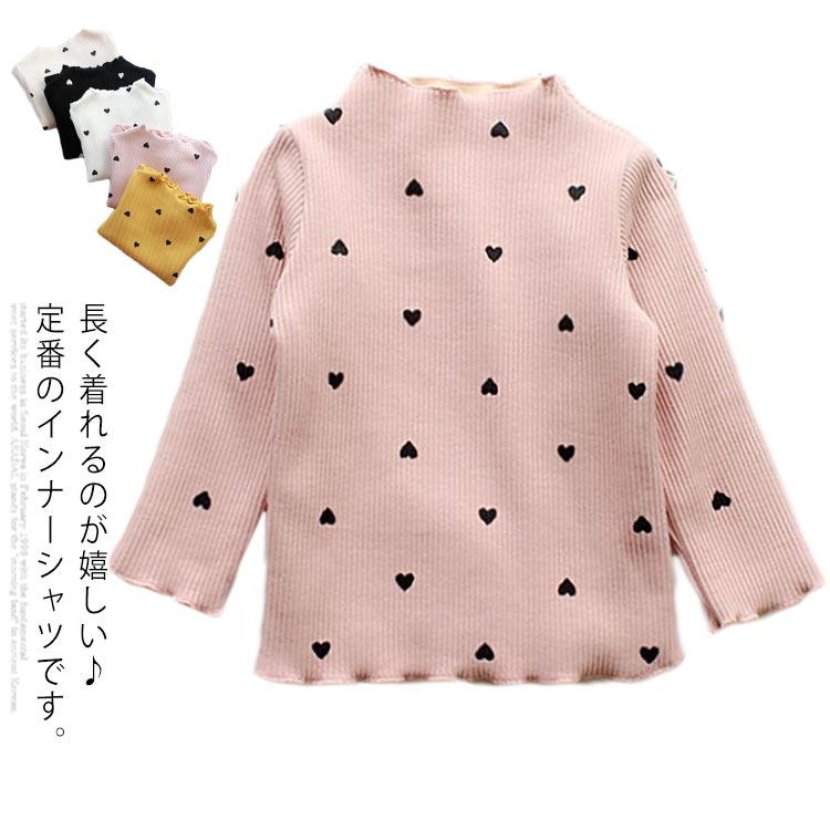 長く着れるのが嬉しい♪定番のインナーシャツです。裏ボアなので、柔らかくて暖かい肌触りが嬉しいポイントです。タイトすぎないシルエットは1枚で着やすいアイテム！春と秋には単品として、冬にはインナーとしてご利用いただけます。豊富なカラー展開で、ど...