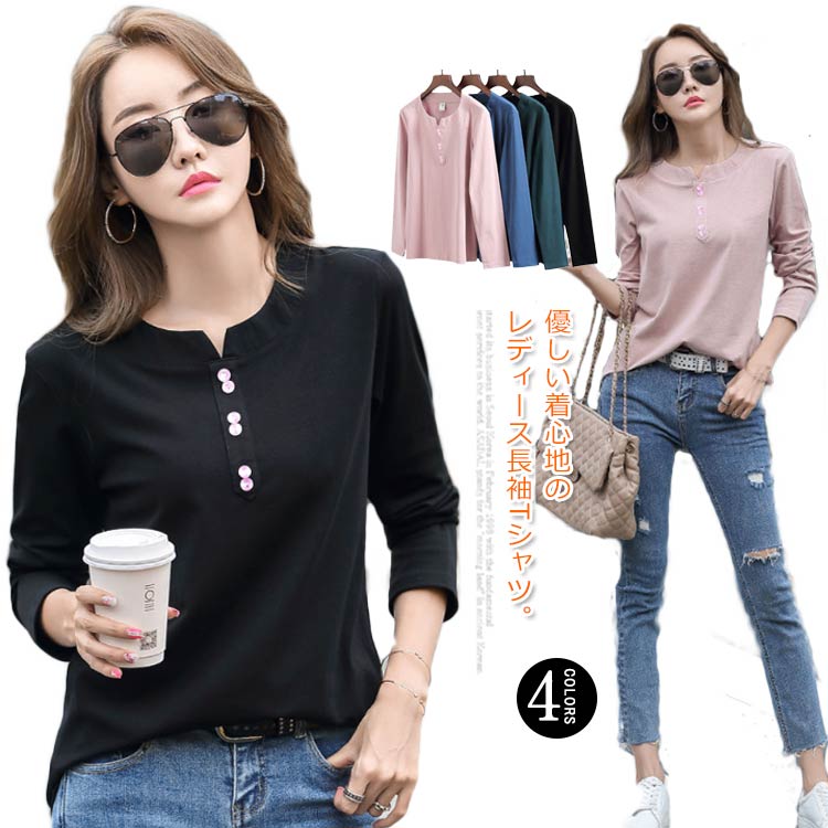 送料無料 Tシャツ レディース トップス tシャツ インナー ルームウェア カットソー 下着 部屋着 重ね着 長袖 Vネック 綿 コットン M-4XL 無地 春 秋
