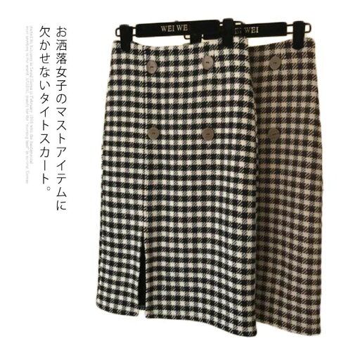 スカート レディース 千鳥格 ボトムス Aライン 厚手 ロング丈 ハイウエスト 秋冬 タイトスカート スリット入り 通勤 エレガント 着痩せ キレイめ スカート レディース 千鳥格 ボトムス Aライン 厚手 ロング丈 ハイウエスト 秋冬 タイトスカート スリット入り 通勤 エレガント 着痩せ キレイめ