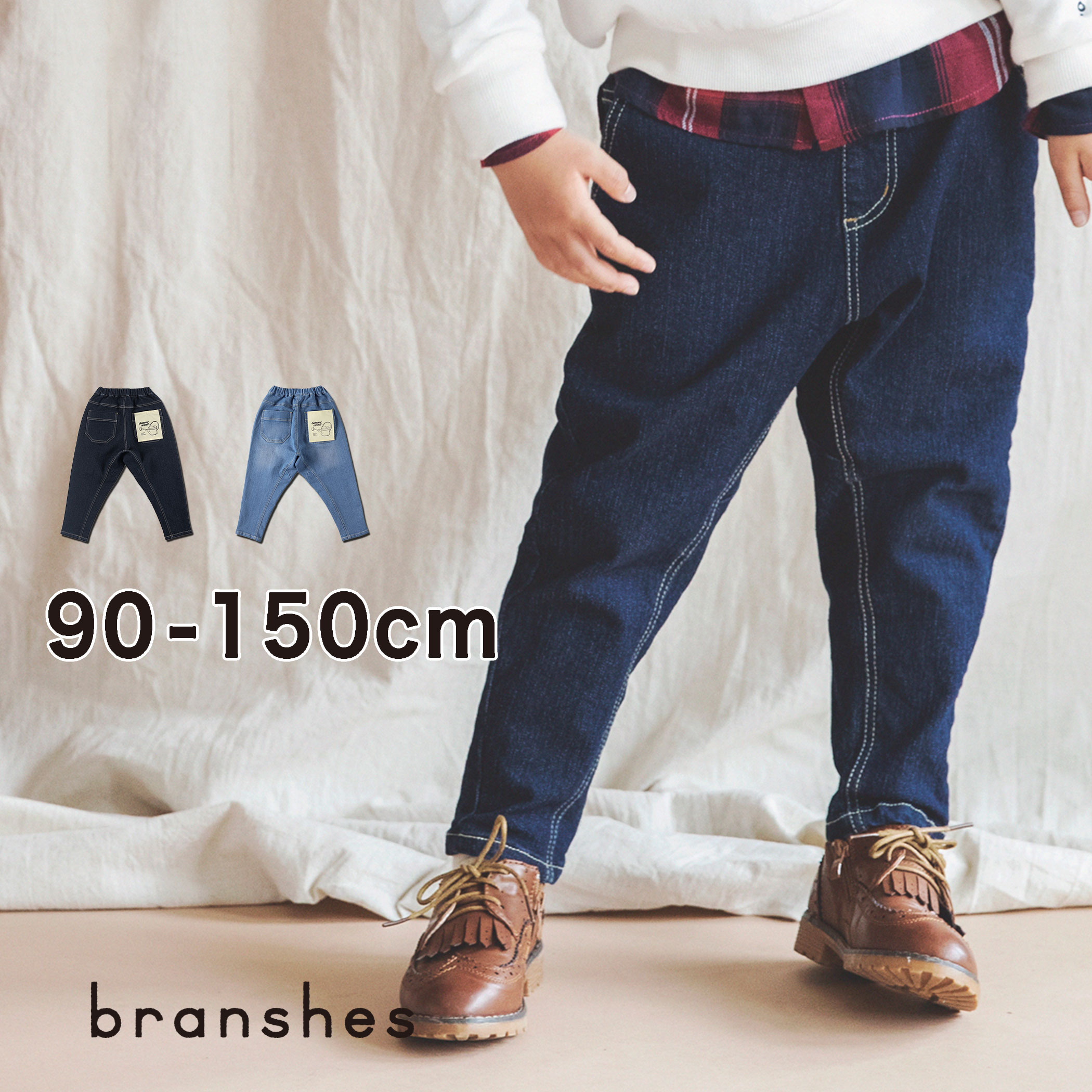 【SALE】ガーデナーテーパードデニムパンツ ロングパンツ 長ズボン ボトムス ジーンズ 無地 シンプル 男の子 ボーイズ 女の子 ガールズ ユニセックス AW 秋物 冬物 秋冬物 子供服 子ども服 ベビー キッズ ジュニア 子供 子ども こどものサムネイル