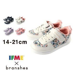 【30%OFF】【branshes別注】IFME/イフミーコラボ花柄スニーカー 無地 シンプル 女の子 ガールズ AW 秋物 冬物 秋冬物 子供服 子ども服 キッズ 子供 子ども こども