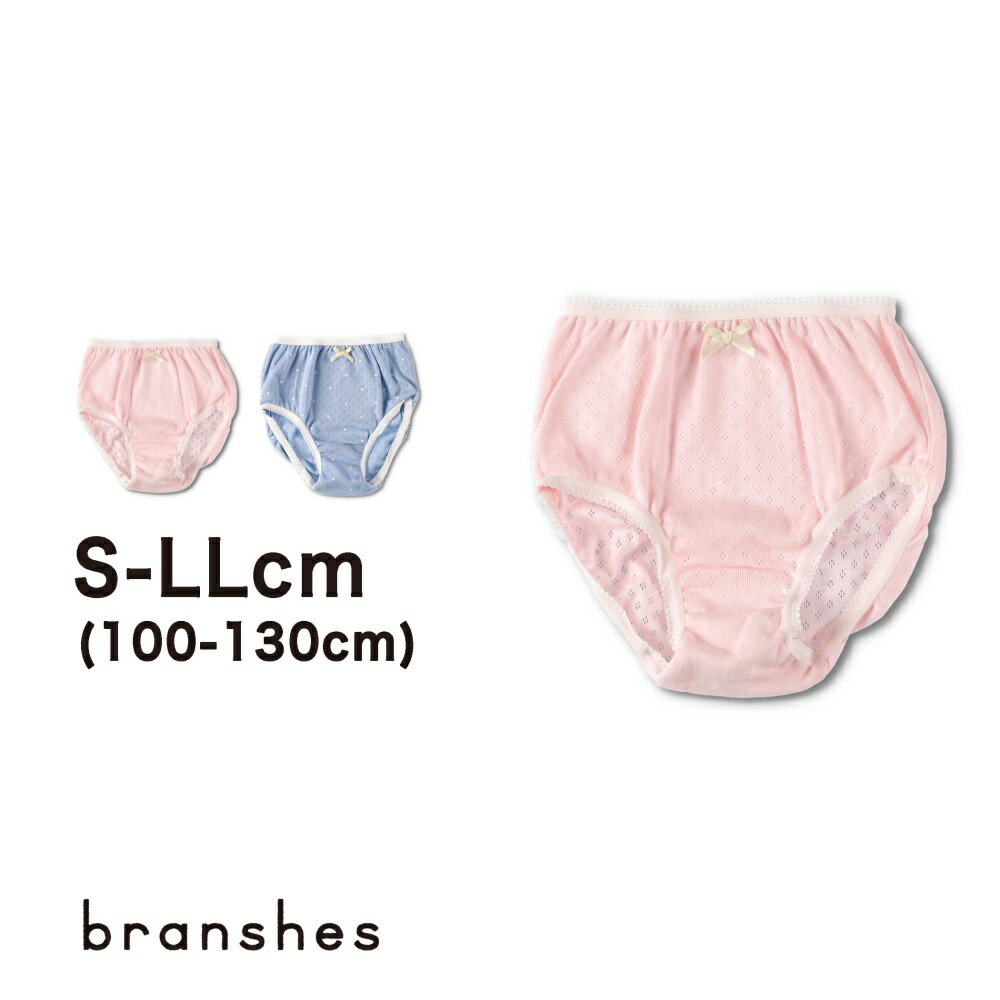S M Sale 87 Off L Ll ドット柄ショーツ 女の子 ガールズ Ss 春物 子ども服 夏物 こども 春夏物 子ども Pts 子供服 子供 キッズ