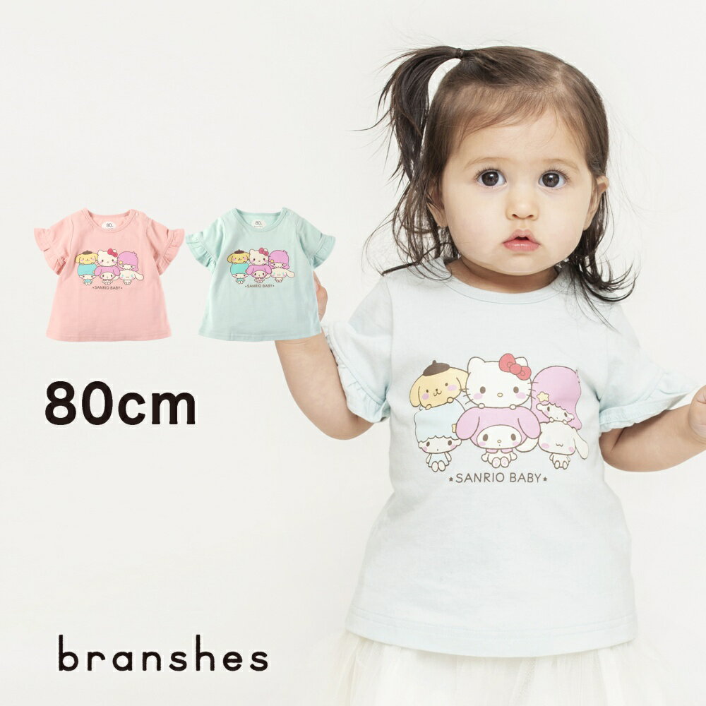【SALE／50%OFF】【サンリオベビー】キャラクタープリント半袖Tシャツ 女の子 ガールズ ベビー SS 春物 夏物 春夏物 子供服 子ども服 ベビー キッズ 子供 子ども こども プレゼント 出産祝い ギフトのサムネイル
