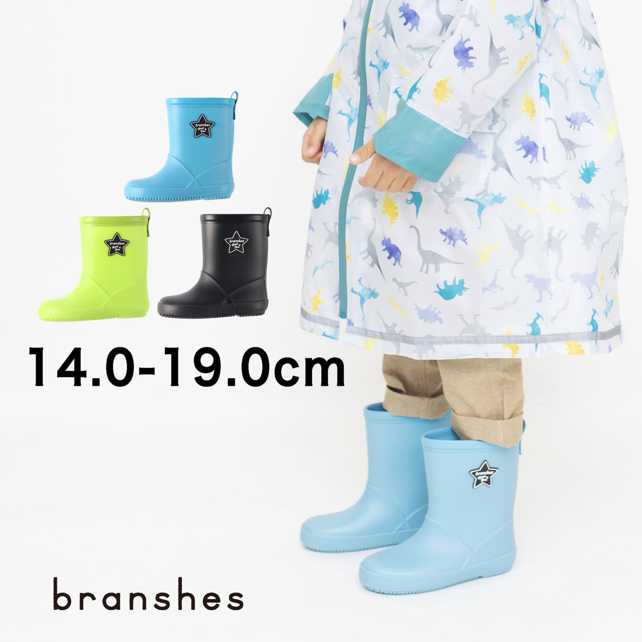 星ワッペン付きレインブーツ 男の子 ボーイズ SS 春物 夏物 春夏物 子供服 子ども服 キッズ 子供 子ども こどものサムネイル