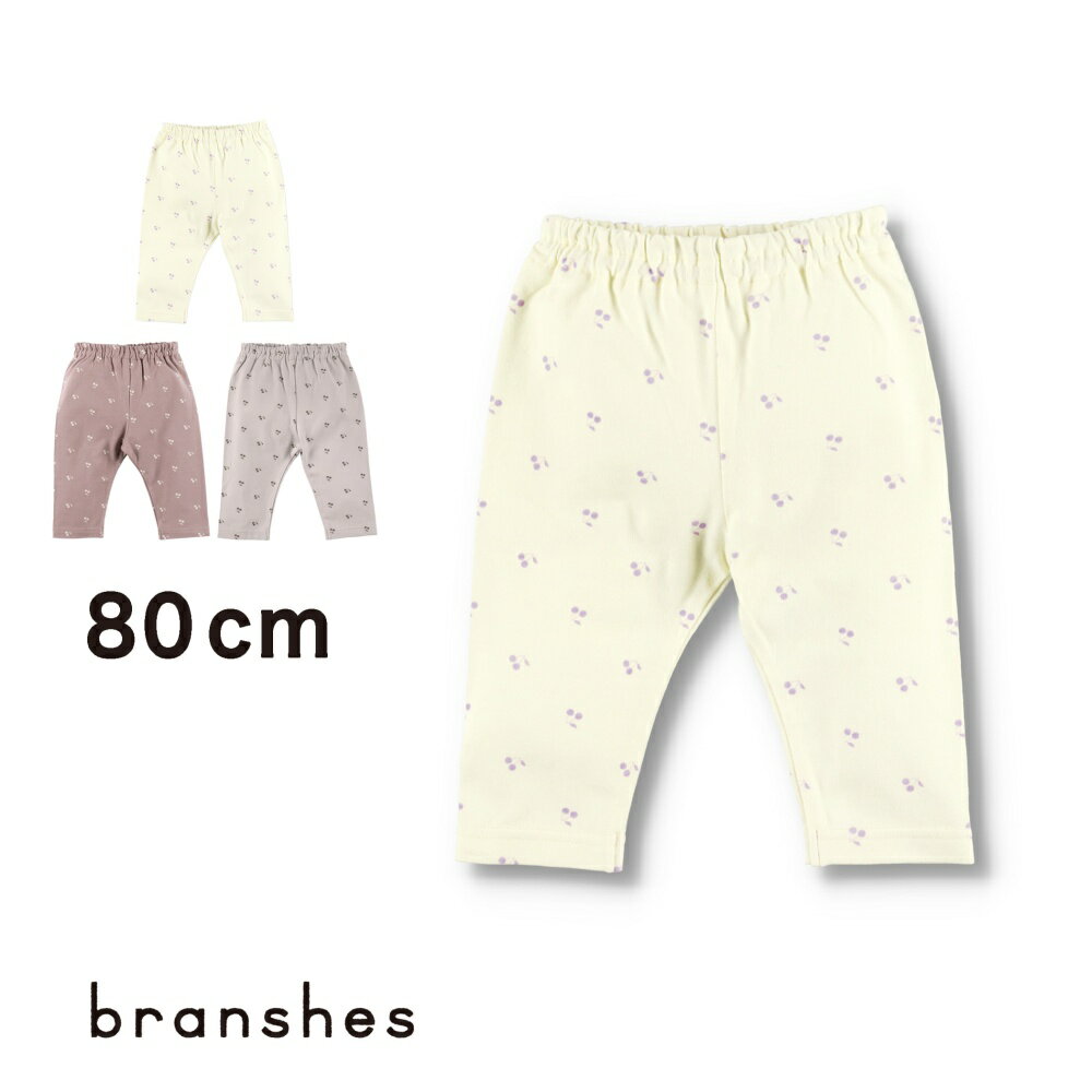 【SALE／22%OFF】アソート柄7分丈レギンス 女の子 ガールズ ベビー SS 春物 夏物 春夏物 子供服 子ども服 ベビー キッズ 子供 子ども こどものサムネイル