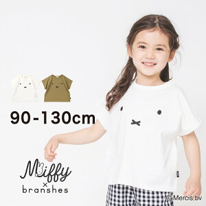 【全品送料無料】【SALE／33%OFF】【Miffy/ミッフィー】フェイス半袖Tシャツ 女の子 ガールズ 子ども服 ベビー キッズ 子供 子ども こども