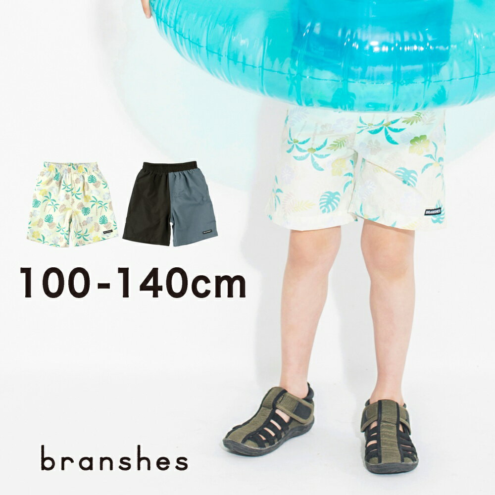 【SALE／37%OFF】【水着】サーフパンツ 男の子 ボーイズ SS 春物 夏物 春夏物 子供服 子ども服 キッズ 子供 子ども こども 紫外線対策 日焼け対策 UVケア 水遊び プール 海のサムネイル