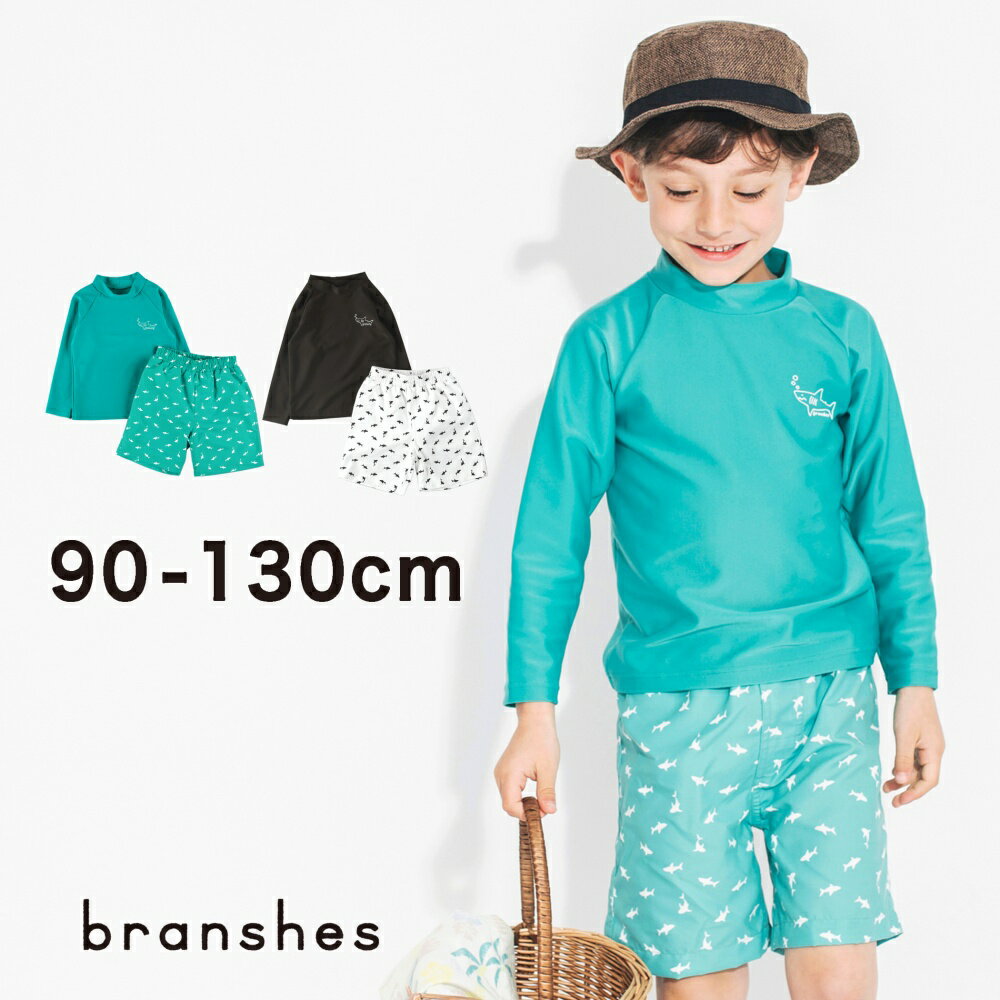 【SALE／29%OFF】【水着】長袖ラッシュガード×サーフパンツセット 男の子 ボーイズ SS 春物 夏物 春夏物 子供服 子ども服 キッズ 子供 子ども こども 紫外線対策 日焼け対策 UVケア 水遊び プール 海のサムネイル