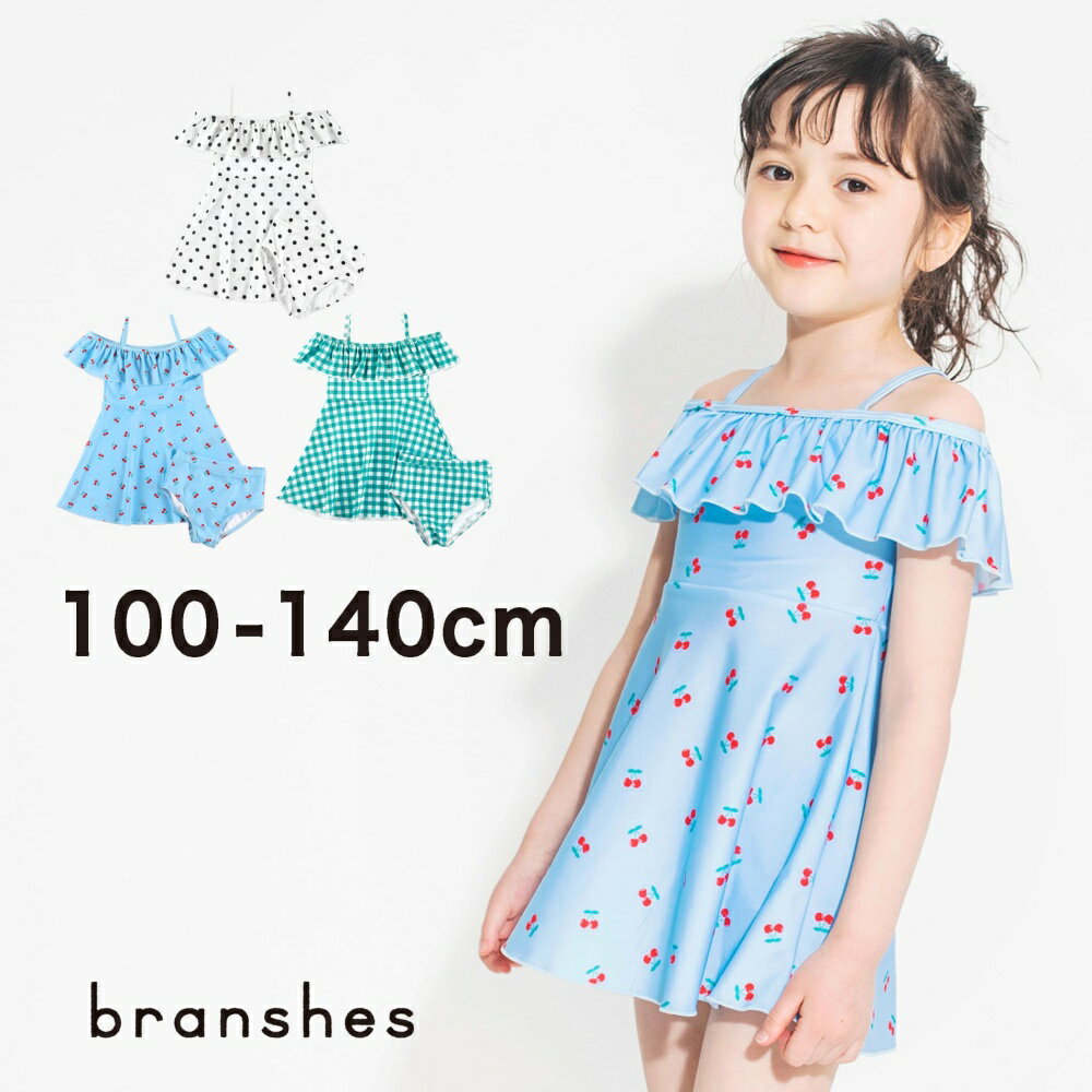 【SALE／29%OFF】【水着】ワンピース×パンツセット 女の子 ガールズ SS 春物 夏物 春夏物 子供服 子ども服 キッズ 子供 子ども こども 紫外線対策 日焼け対策 UVケア 水遊び プール 海 おしゃれ かわいいのサムネイル